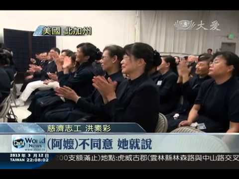 2013年3月12日：美國加州懷念矽谷阿媽