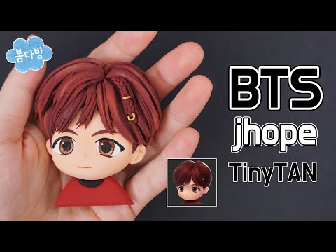 How to <strong>make</strong> <strong>BTS</strong> jhope tinytan _ 방탄소년단 제이홉 만들기 타이니탄