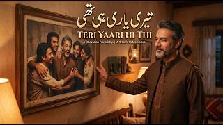 تیری یاری ہی تھی | Teri Yaari Hi Thi | New Ghazal on Friendship by Expressionz-SIB