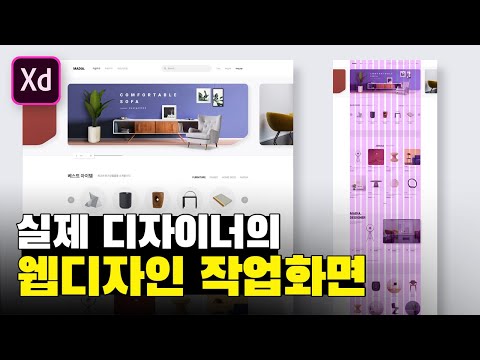 Web Designer’s monitor screen that is not familiar to the public