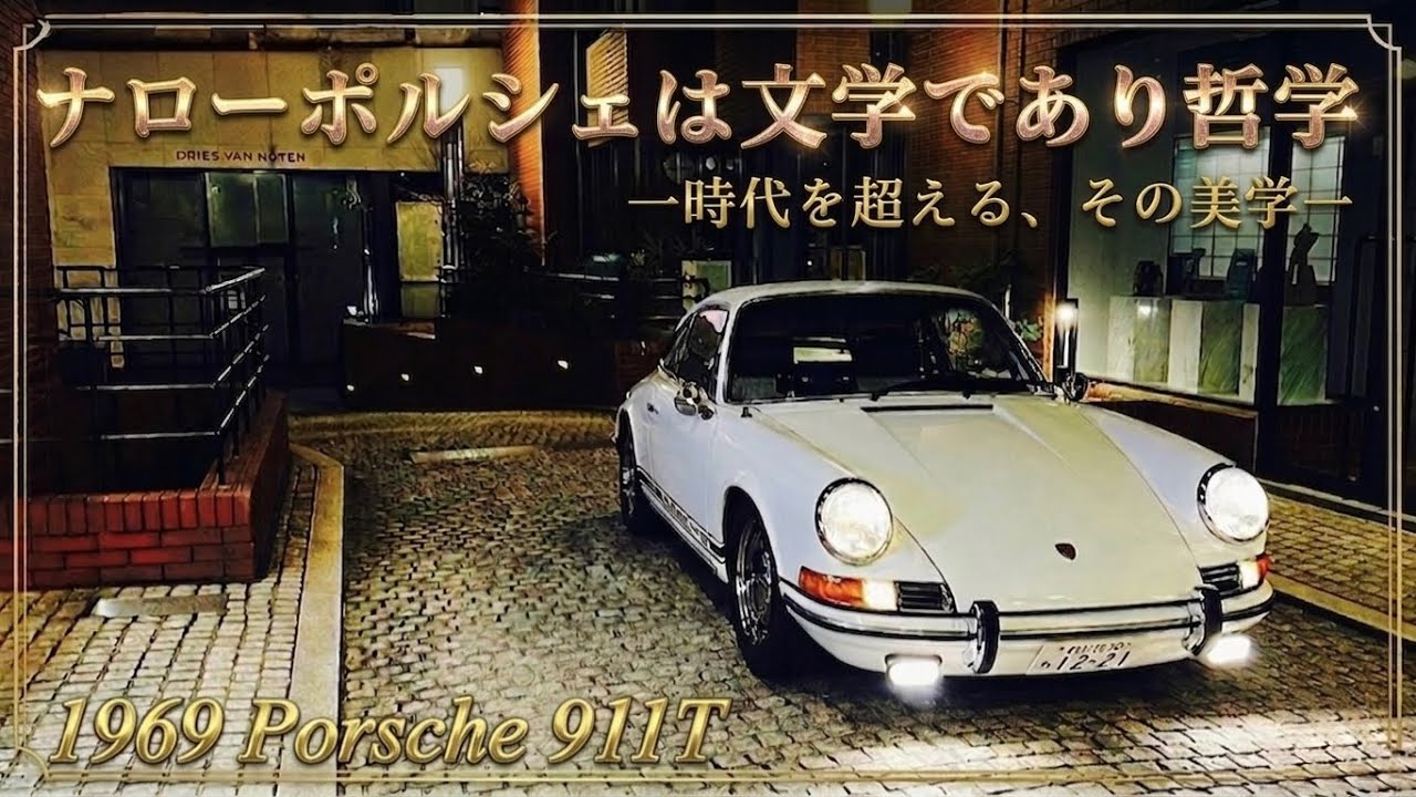 The flagship of air-cooled Porsches!! Let's talk about the charm