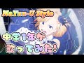 【中1が歌ってみた】 "誇り高きアイドル／HoneyWorks"歌ってみた！Cover by NaYuu-U