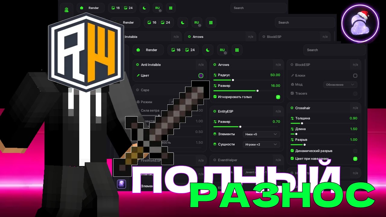 ZENITH = КОНЕЦ Reallyworld - Майнкрафт