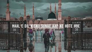 Haal E Dil Kis Ko Sunaya / WITH ENGLISH LYRICS