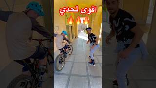 اقوى تحدي سكيت vs بسكليت جنون😱