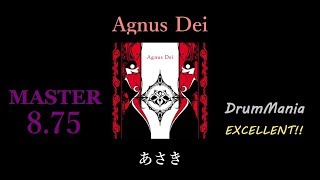 【GITADORA/DrumMania】Agnus Dei EXCELLENT!!!