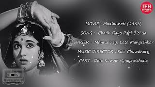 Movie : madhumati (1958) song chadh gayo papi bichua singer manna dey,
lata mangeshkar music director salil chowdhury cast dilip kumar
vyjayantimala ...