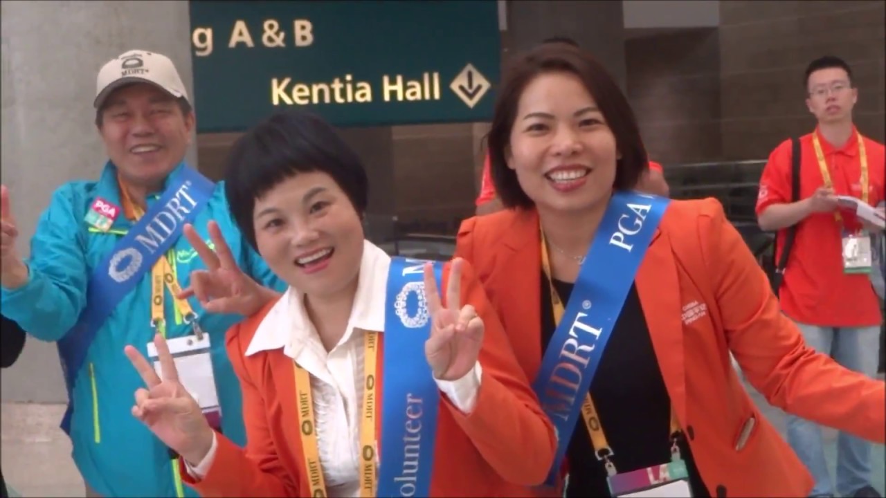 MDRT   Video   2018   yt