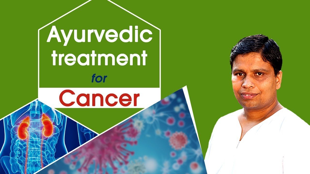 Ayurvedic Treatment for Cancer Acharya Balkrishna YouTube