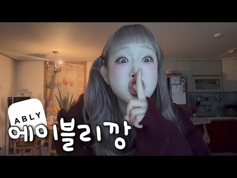 아침에 몰래 찍다가 언니한테 들키는 영상