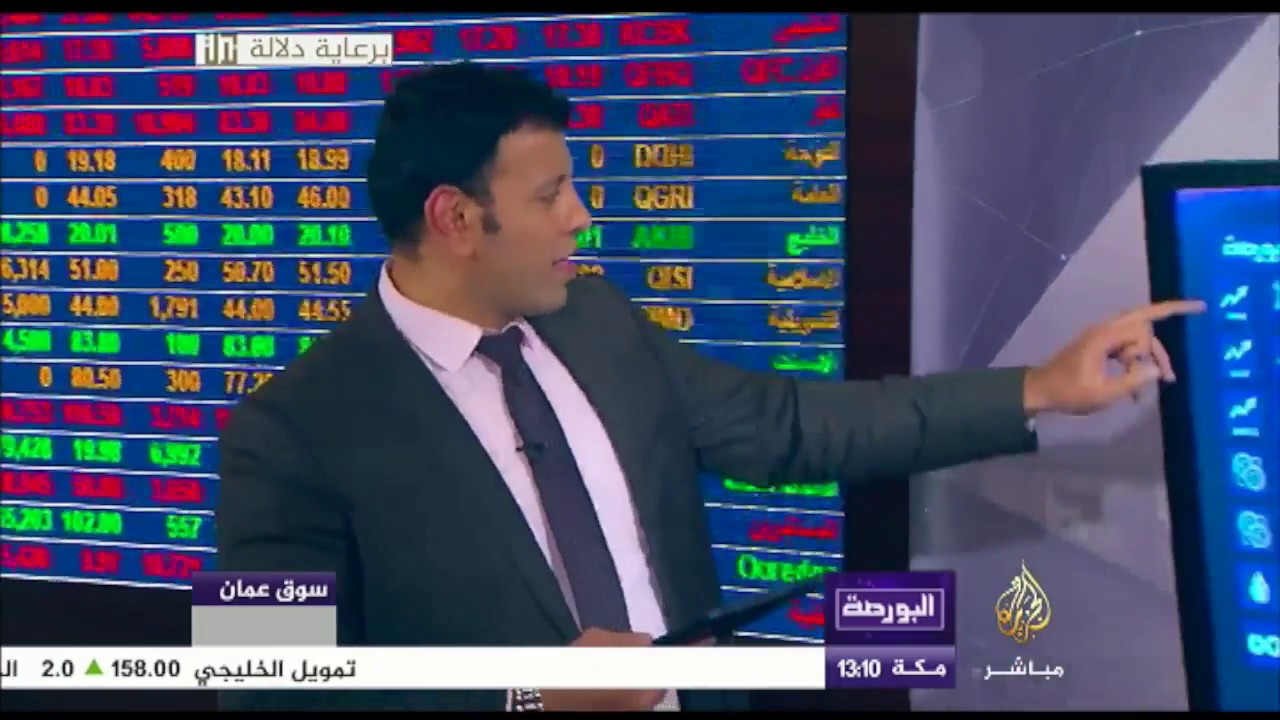 البورصة .. الدولار مقابل الجنيه المصري