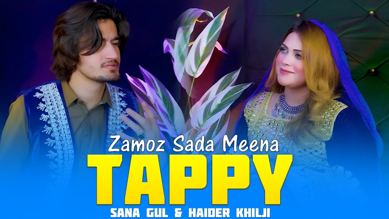 Pashto New Songs 2025 | Sana Gul & Haider Khilji Zamoz Sada Meena | Sana Gul Tapay Tapaezy 2025