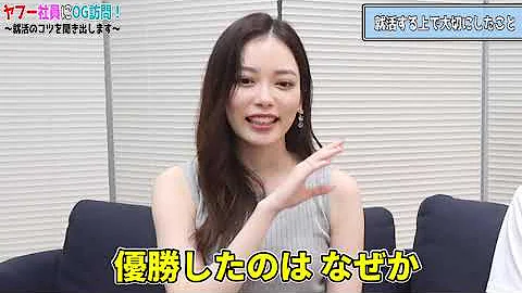تحميل 美人社員