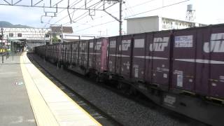 EF66 33号機 1055レ 貨物列車 平成25年10月30日撮影