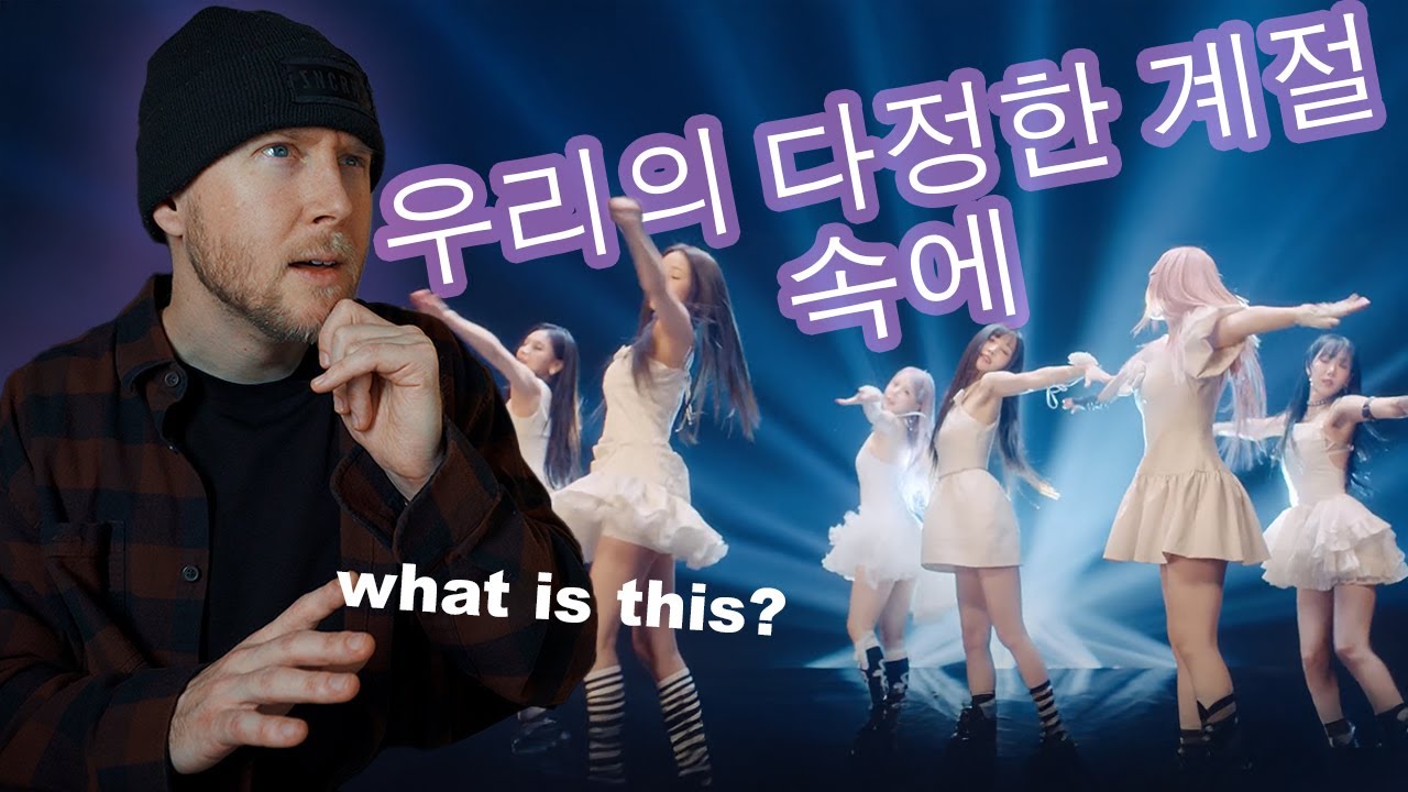 Singer Reacts to GFRIEND '우리의 다정한 계절 속에' OFFICIAL MV