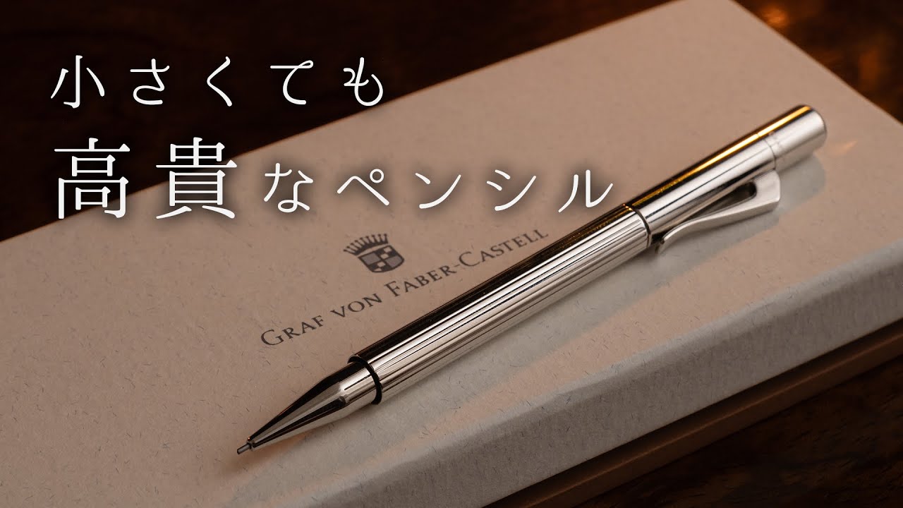 Unboxing] Only 9cm long. This mechanical pencil is just too