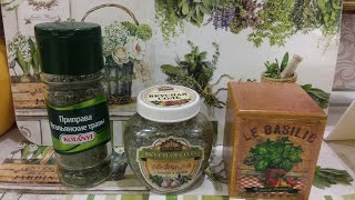Готовим ароматную соль и а-ля итальянские травки по русски Готовим ароматную соль и а-ля итальянские травки по русски