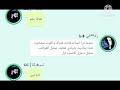 تسجل دخول بطة تسجل دخول بطة