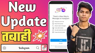 How To Get New Instagram Messenger In Hindi | Instagram DM Update | Instagram New Update 2022