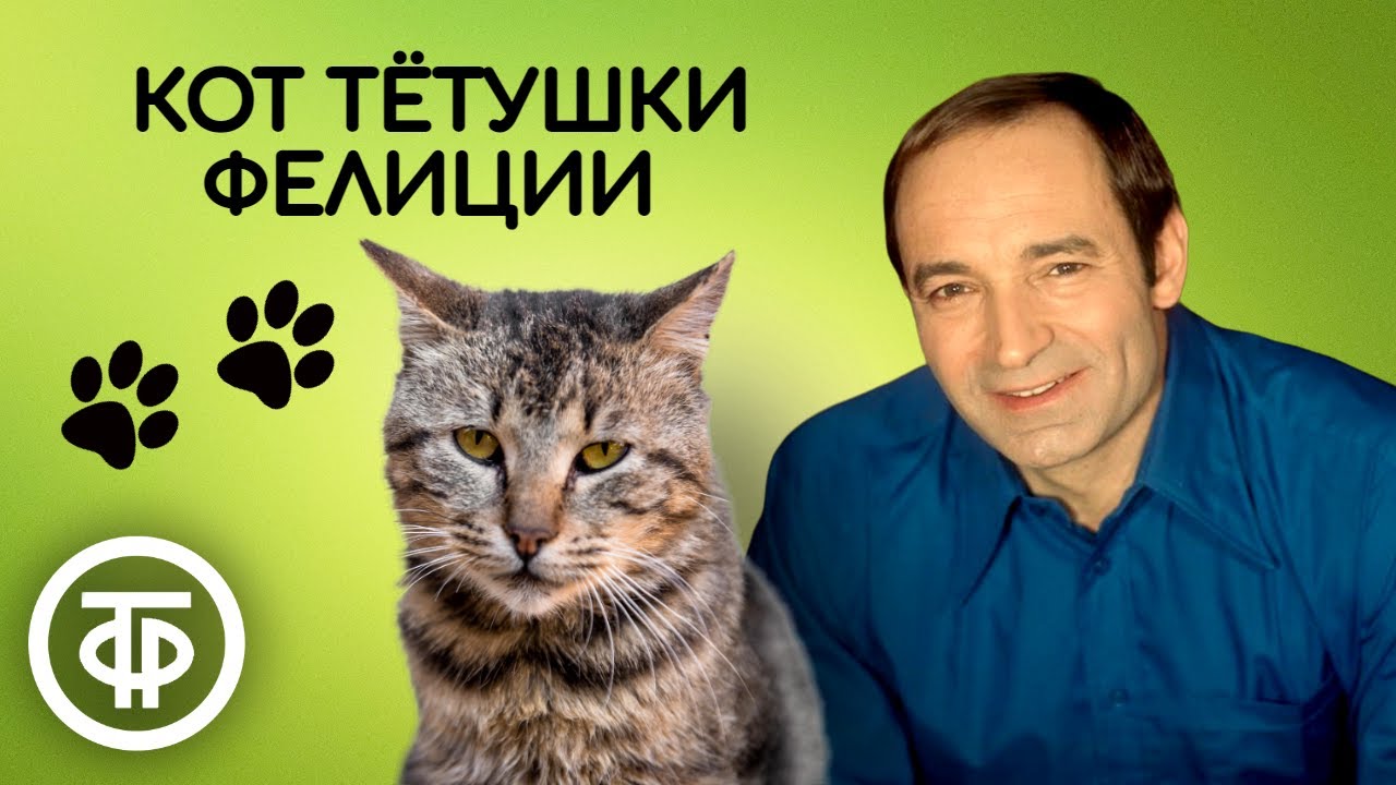 Валентин Гафт читает рассказ 