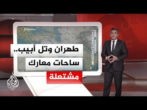 عبر الخريطة التفاعلية.. توقف حركة الطيران المدني في دول عدة