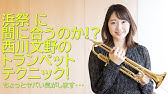 今こそ笑顔で文化放送 水谷加奈アナウンサー編 Youtube 今こそ笑顔で文化放送 水谷加奈アナウンサー編 Youtube