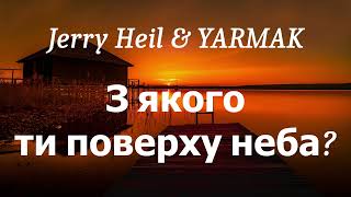 Jerry Heil & YARMAK - З якого ти поверху неба? (lyrics)