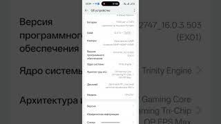 Oneplus 15 root права, прошивка китайской версии на глобалку прикрыли, не входит в режим fastboot.