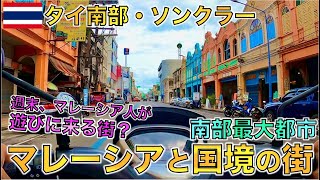 ついにタイ１日のコロナ陽性者２万越え・・タイ南部・最大都市ソンクラー県ハジャイの現在の様子がこちら