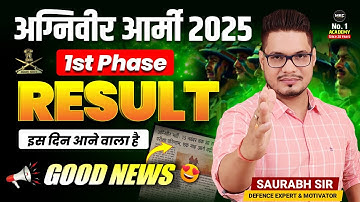 Army Bharti 2025 Result Update | Army CEE Results & First Phase training Update 2025 | MKC