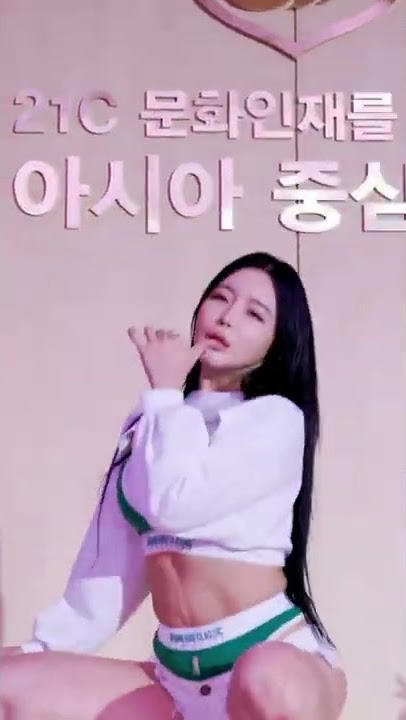 Laysha - Goeun Chocolate cream Fancam ❣️😍