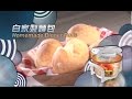 Recipe: ????? Homemade Dinner Rolls