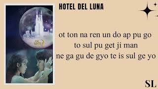 【𝐎𝐒𝐓 𝐋𝐘𝐑𝐈𝐂𝐒】10cm "Lean On My Shoulder"【Hotel del Luna Ost】Lyrics