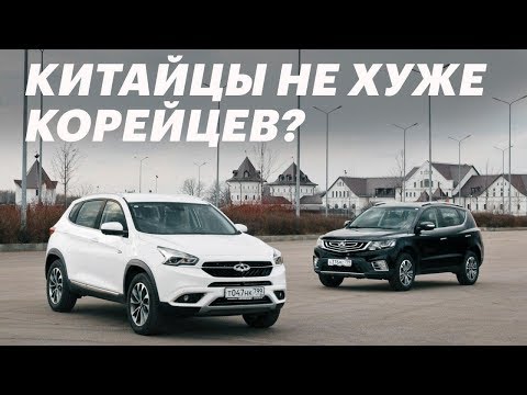 КИТАЙ-по-цене-КРЕТЫ.-chery-tiggo-7-vs-geely-emgrand-x7.-Взять-или-забыть?