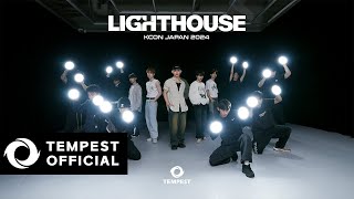 TEMPEST - LIGHTHOUSE｜Dance Practice Video｜KCON JAPAN 2024