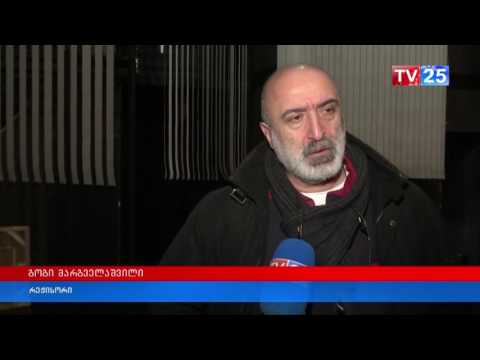 „მოკალი მამაკაცი“?, „სამშობლო მცირეთა და მრავალთა“,