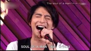 The soul of a man　小池徹平　Teppei Koike
