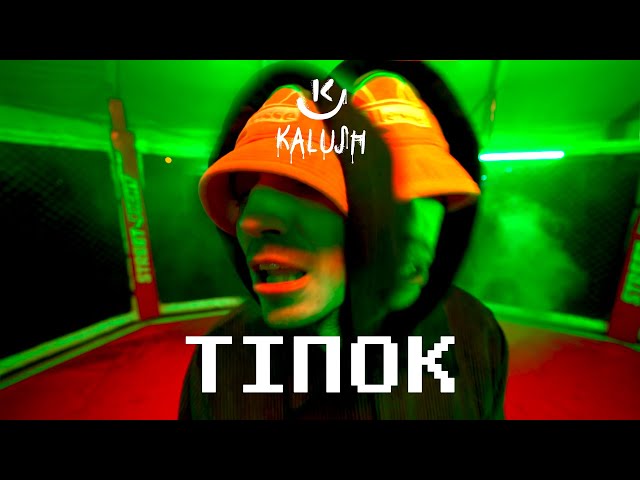 KALUSH - Тпок