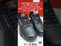 11900 دج، مع فرصة استرجاع حقوق التوصيل+هدية. REEBOK PRINCESS US. #ستايل_راقي #SelectBloom #عرض_محدود