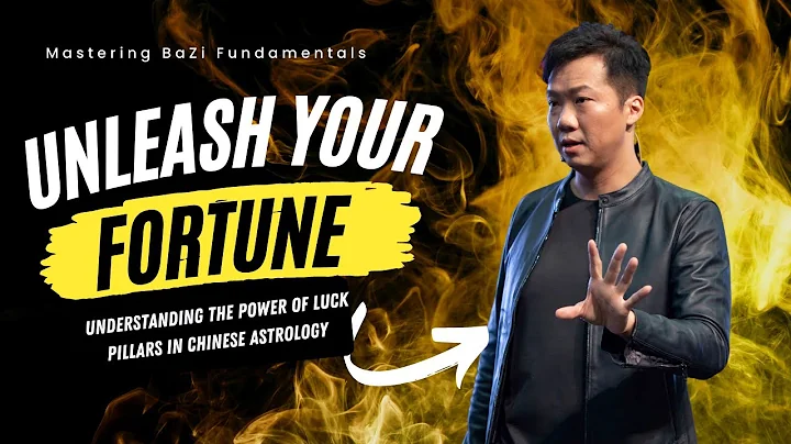 Unleash Your Fortune : Understanding the Power of Luck Pillars (BaZi) in Chinese Astrology - DayDayNews