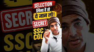 RAKESH YADAV SIR SSC PAR BEST STATEGY BATATE HUA 🗣️🗣️ Ye follow karo #viral #trending #shorts