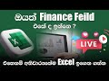 Excel Toolkit Program Day 01 (Saturday Batch) -16.11.2024