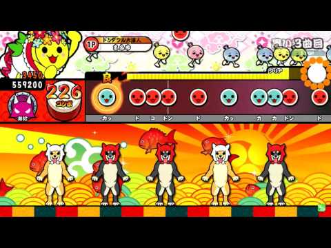 【太鼓の達人イエロー】黒い猫の歌フルコンボ