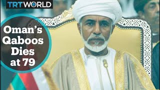 Who was Sultan Qaboos bin Said al-Said of Oman?