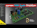 Professional PCB Design on Altium Designer Class 01 An Overview on Altium Software