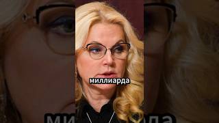 Пётр Толстой разоблачает: Вилла в Италии стоимостью миллиард — откуда эти миллионы?