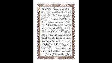 06 سورة الأنعام للشيخ أحمد محمد عامر   المصحف المرتل تسجيلات الإذاعة المصرية