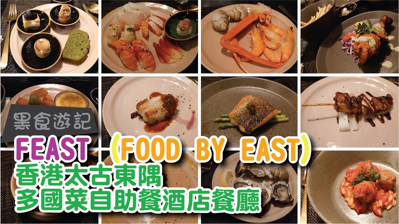 Feast Food By East Menu Feast Food By East Menu