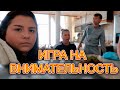 VLOG Погода испортилась. Играем в карты. Поехали гулять