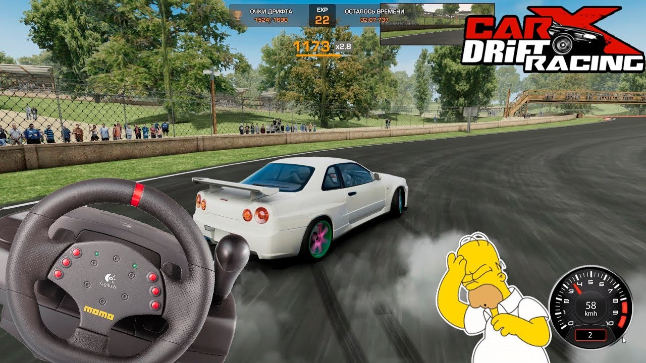 car x drift online